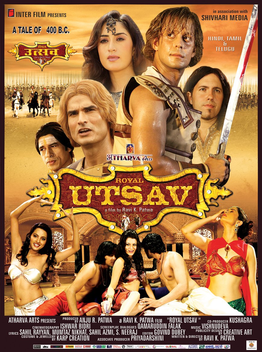 Extra Large Movie Poster Image for Royal Atsav (#1 of 5)