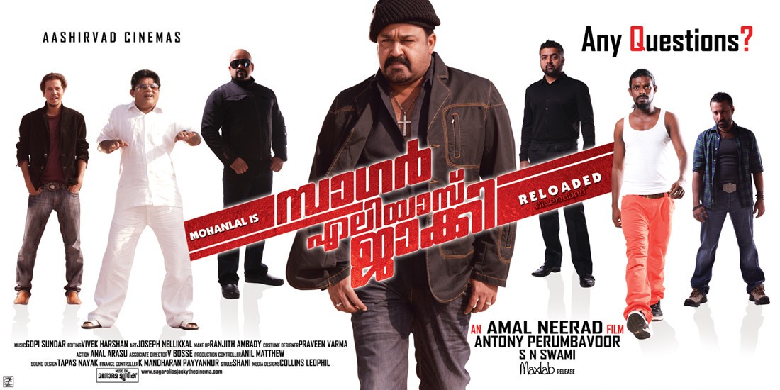Extra Large Movie Poster Image for Sagar Alias Jackie: Reloaded (#3 of 3)