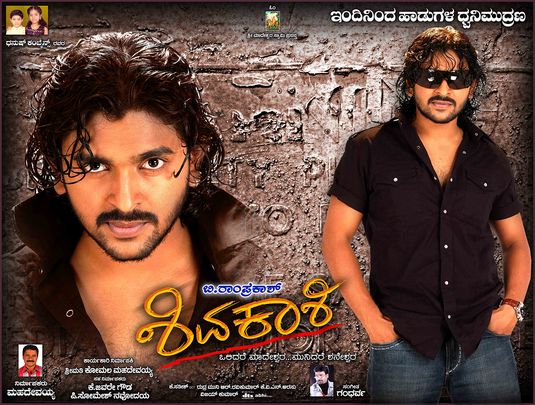 Shivakashi Movie Poster