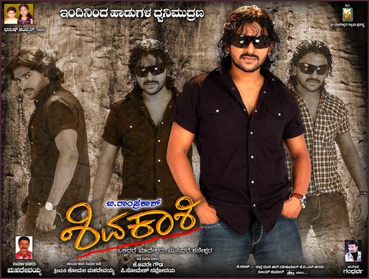 Shivakashi Movie Poster