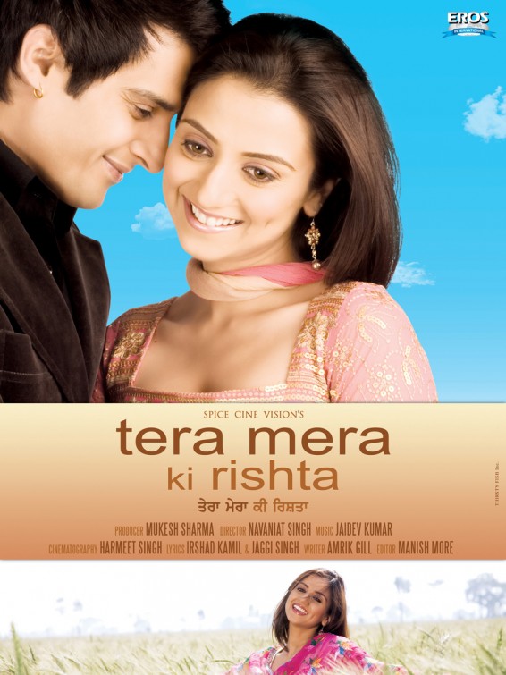 Tera Mera Ki Rishta Movie Poster