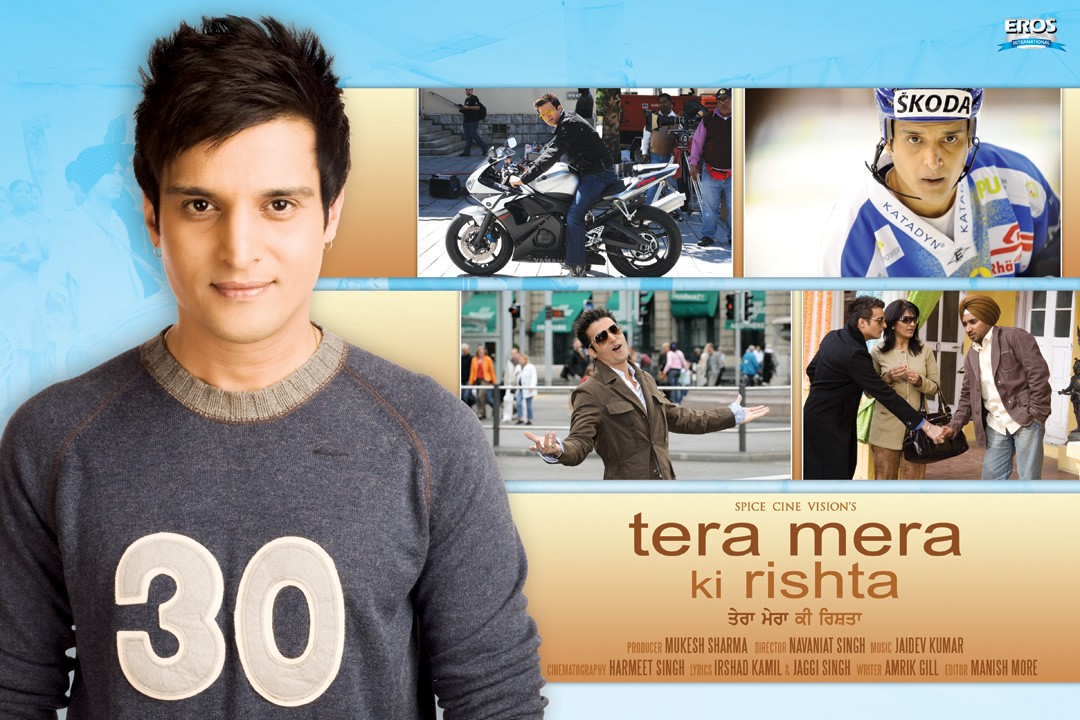 Extra Large Movie Poster Image for Tera Mera Ki Rishta (#7 of 11)