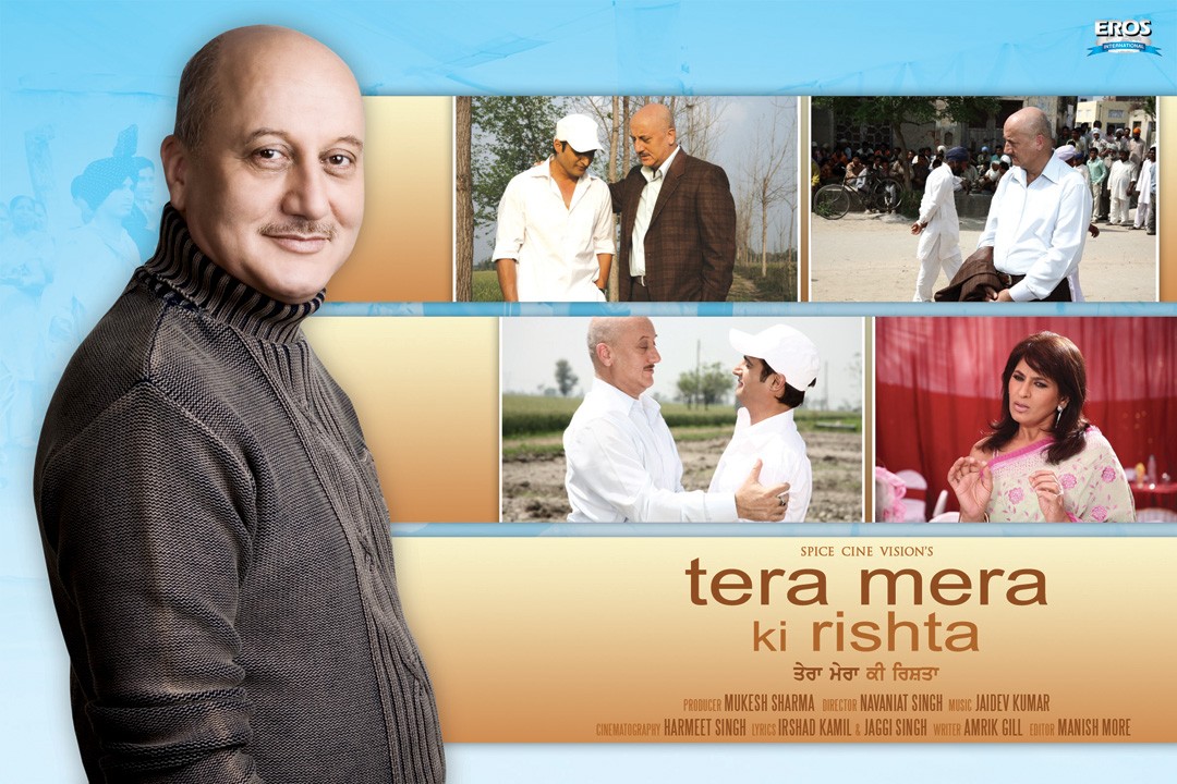 Extra Large Movie Poster Image for Tera Mera Ki Rishta (#9 of 11)