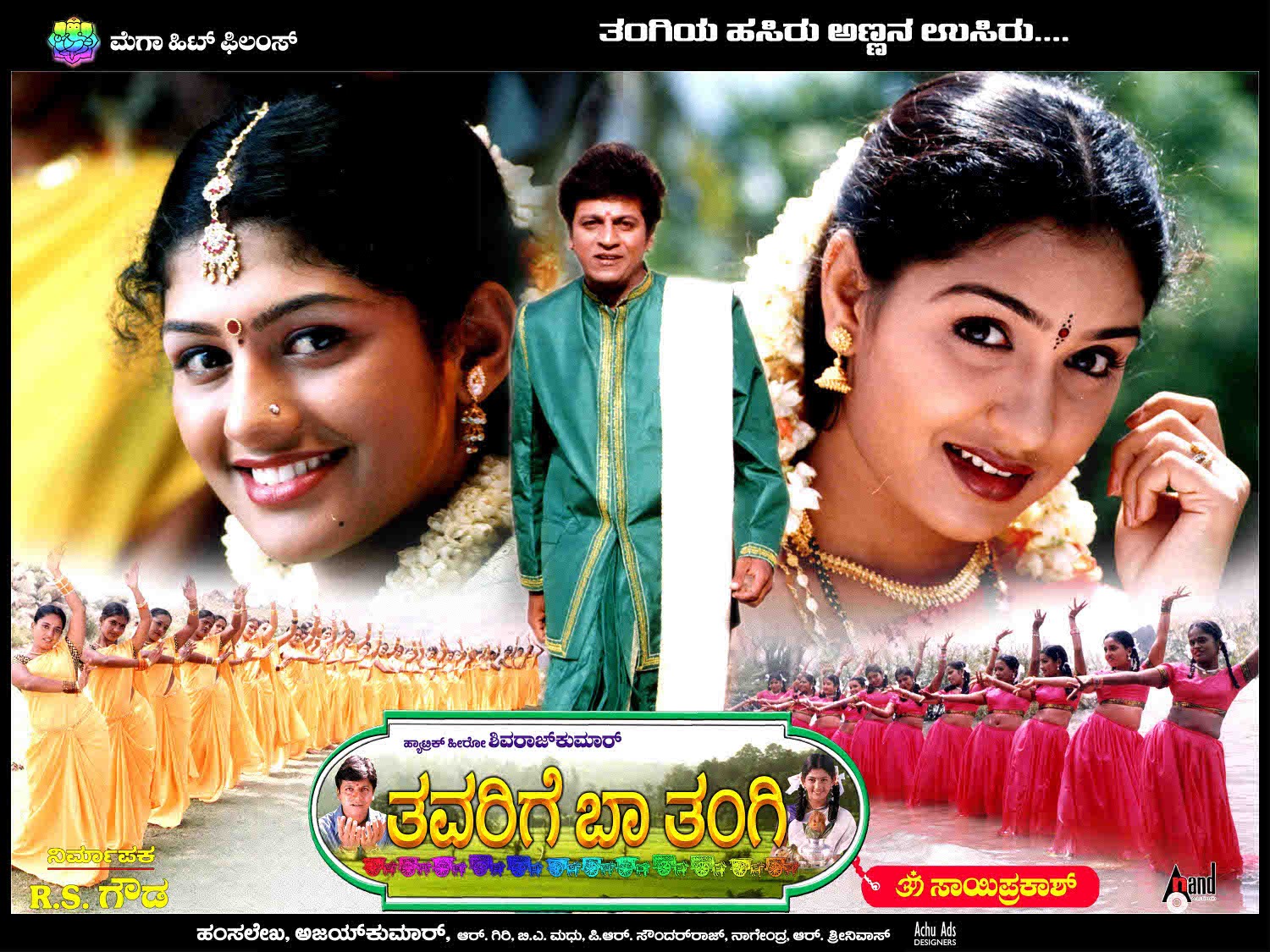 Extra Large Movie Poster Image for Thavarige Baa Thangi (#5 of 9)