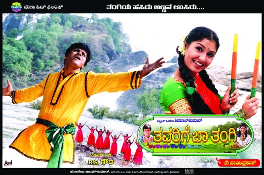 Thavarige Baa Thangi Movie Poster