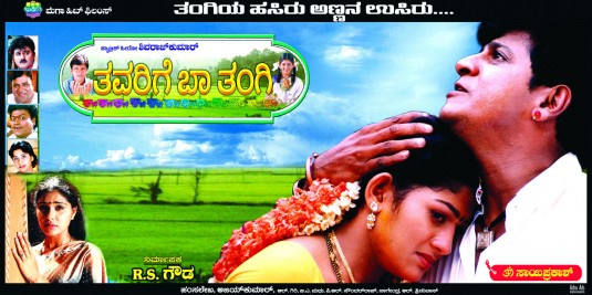 Thavarige Baa Thangi Movie Poster