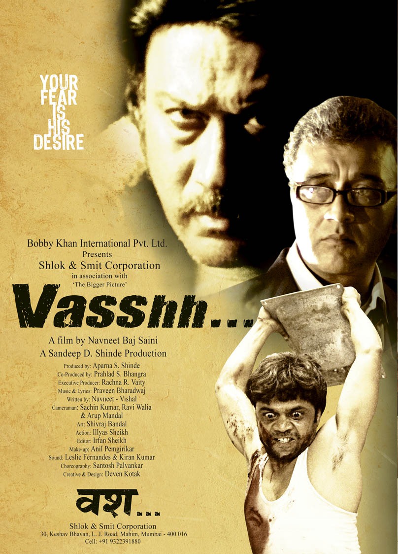 Extra Large Movie Poster Image for Vasshh... (#4 of 4)