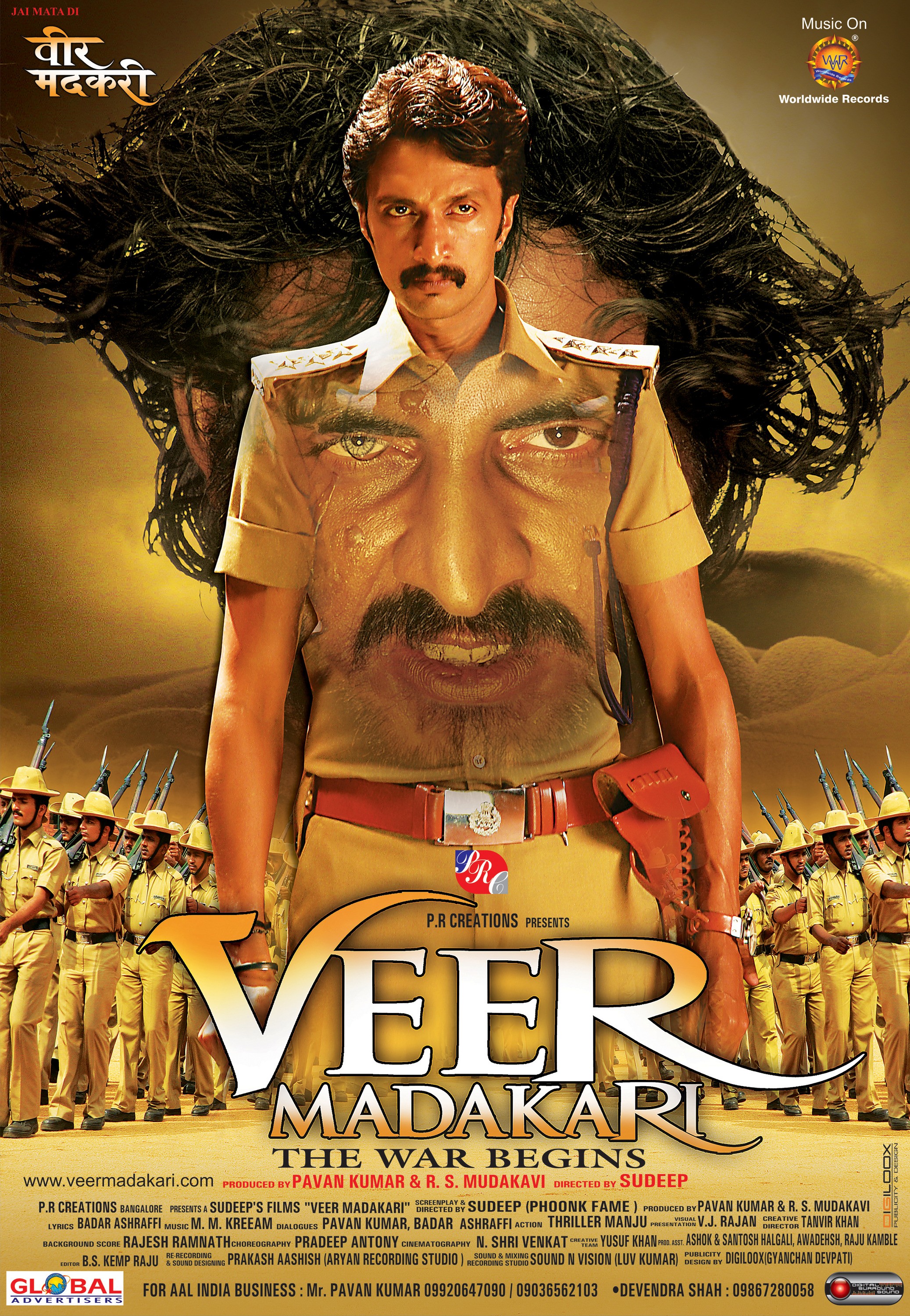 Mega Sized Movie Poster Image for Veera Madakari 