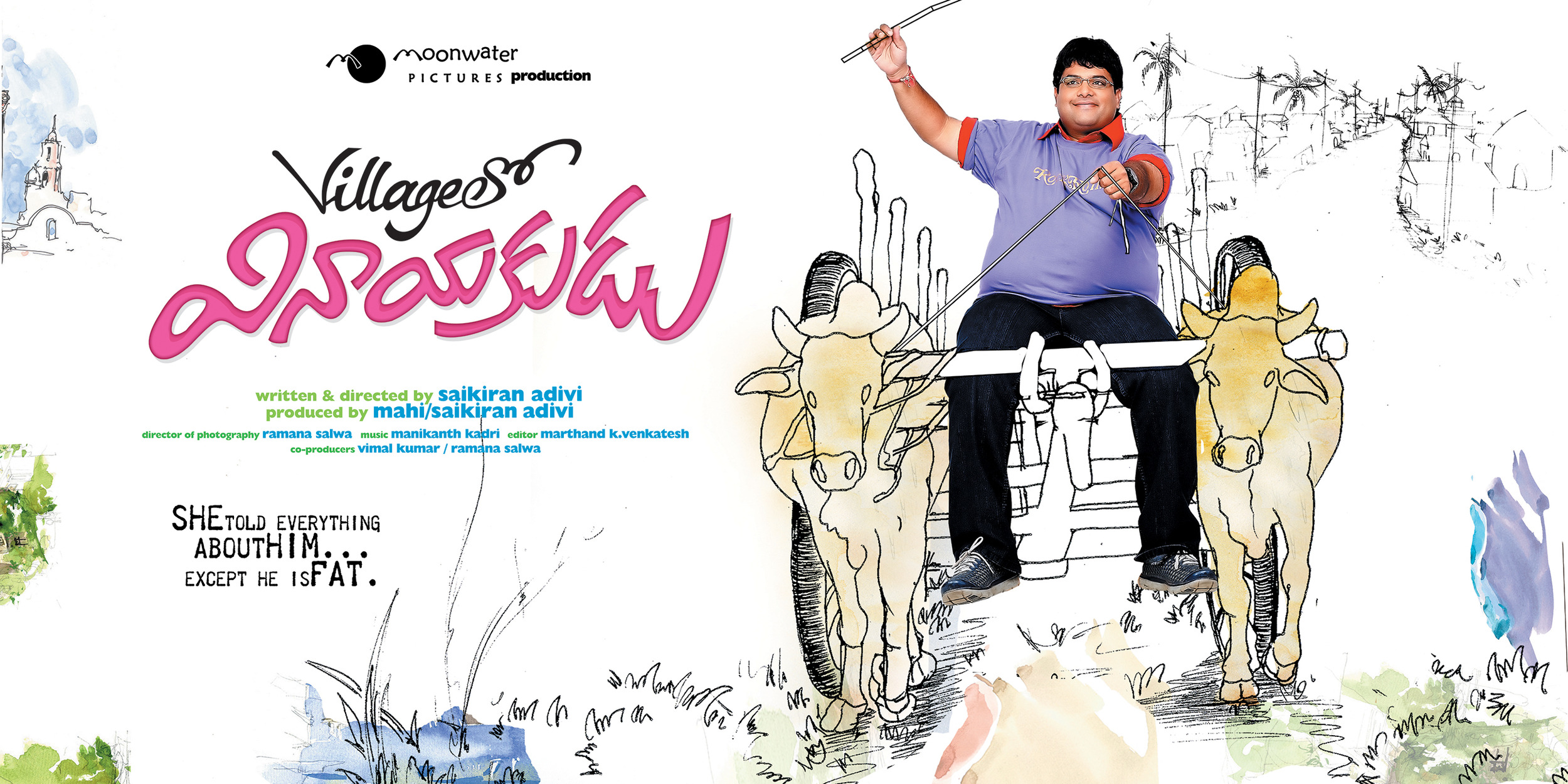 Mega Sized Movie Poster Image for Village lo Vinayakudu (#18 of 24)