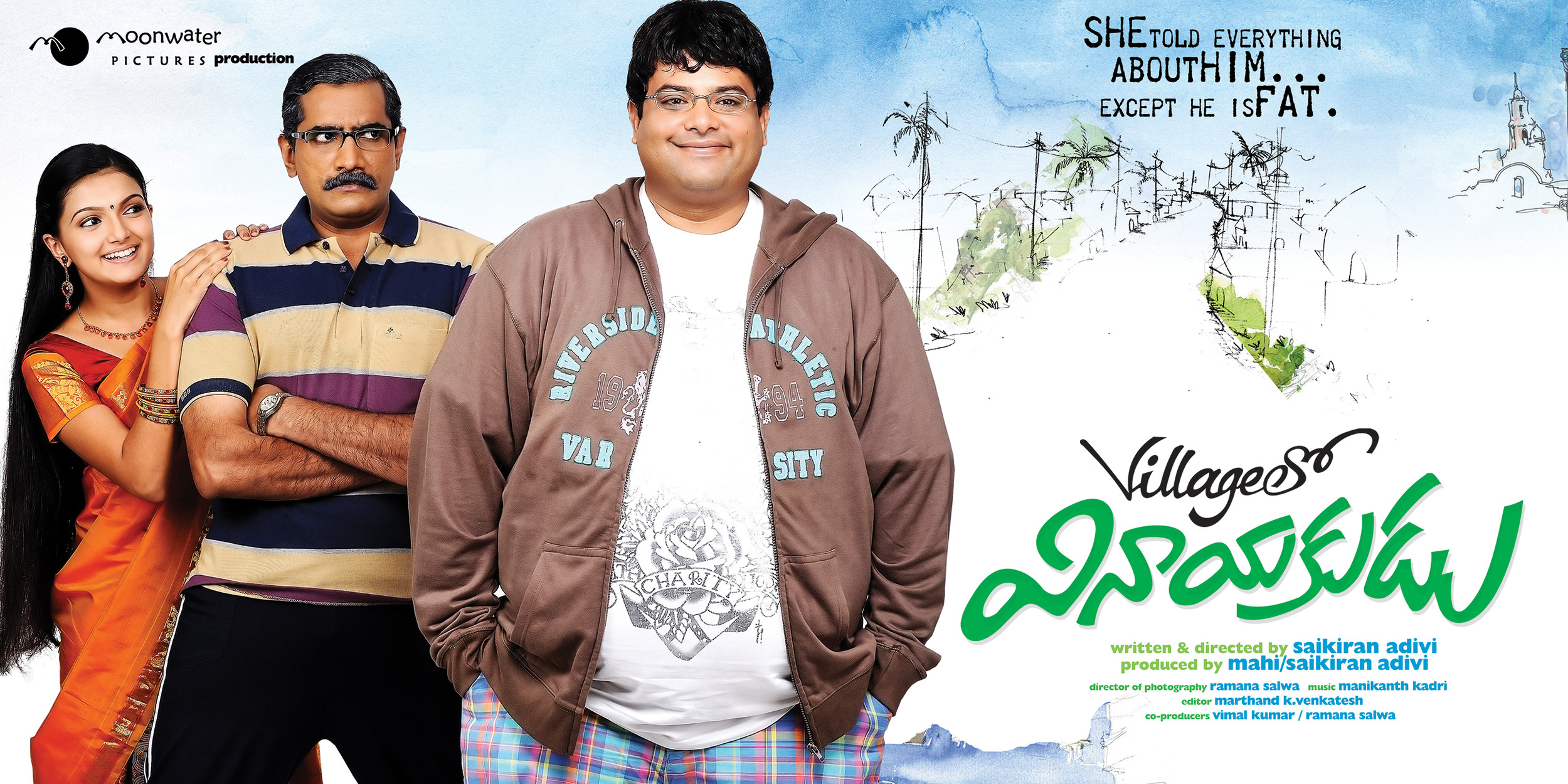 Mega Sized Movie Poster Image for Village lo Vinayakudu (#3 of 24)