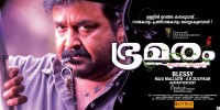 Bhramaram (2009) Thumbnail