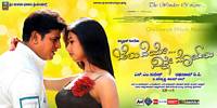 Cheluveye Ninna Nodalu (2009) Thumbnail