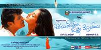 Cheluveye Ninna Nodalu (2009) Thumbnail