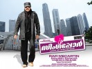 Love in Singapore (2009) Thumbnail