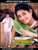 Thavarige Baa Thangi (2009) Thumbnail