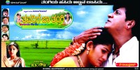 Thavarige Baa Thangi (2009) Thumbnail