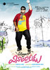 Village lo Vinayakudu (2009) Thumbnail