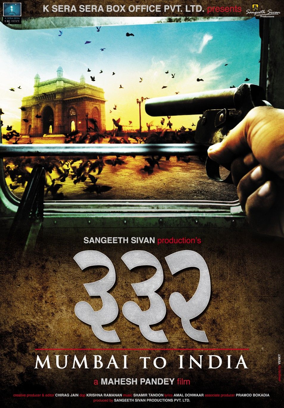 Extra Large Movie Poster Image for 332: Mumbai to India (#1 of 6)