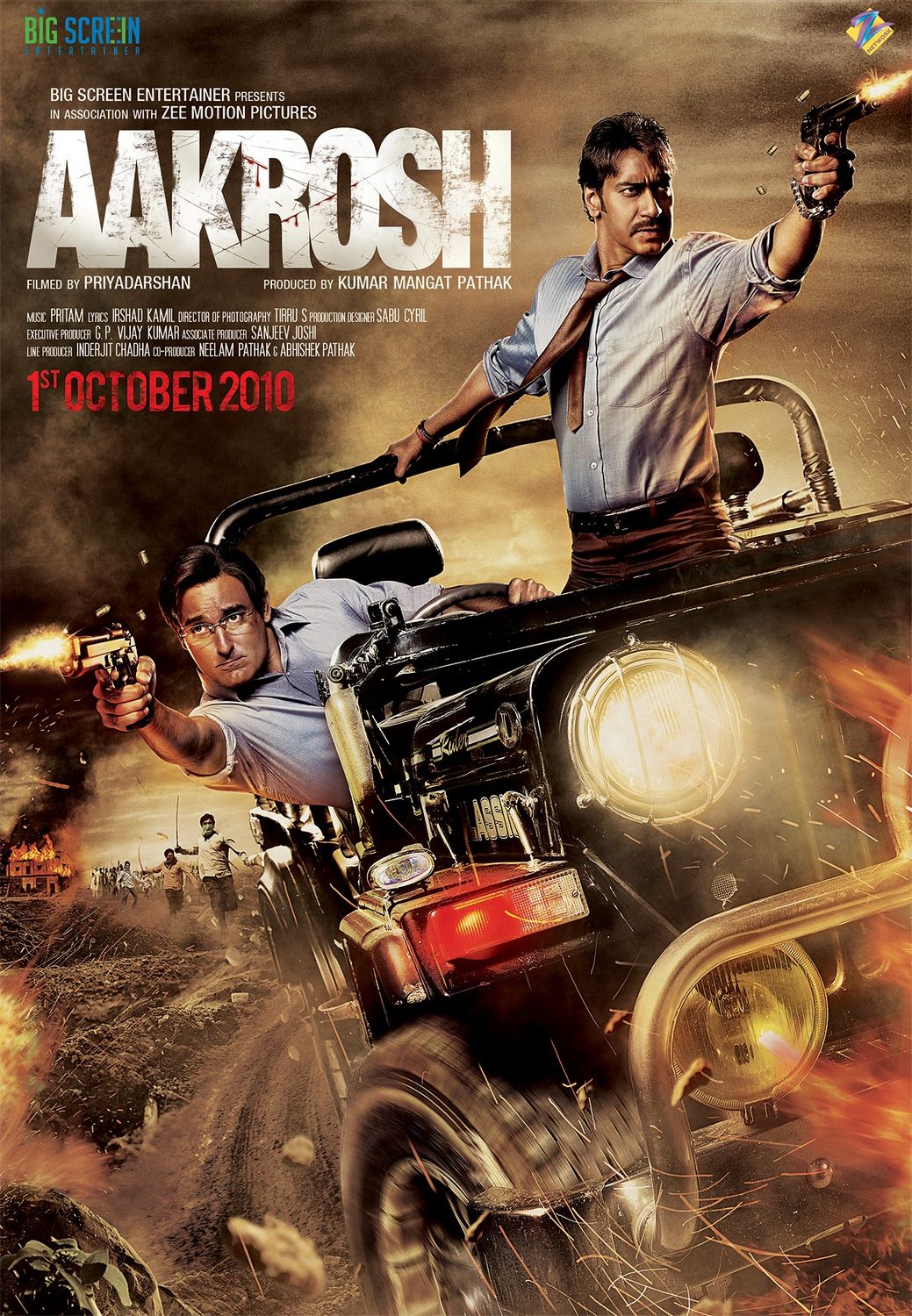 Extra Large Movie Poster Image for Aakrosh (#2 of 4)