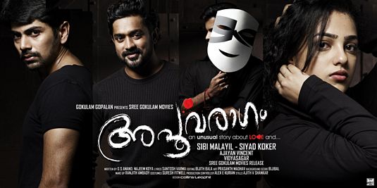 Apoorva Ragam Movie Poster