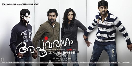 Apoorva Ragam Movie Poster