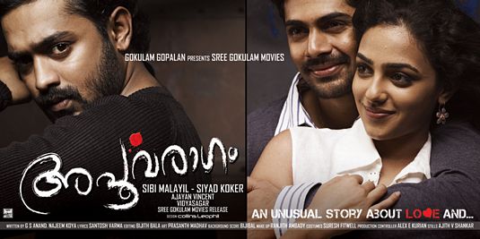 Apoorva Ragam Movie Poster