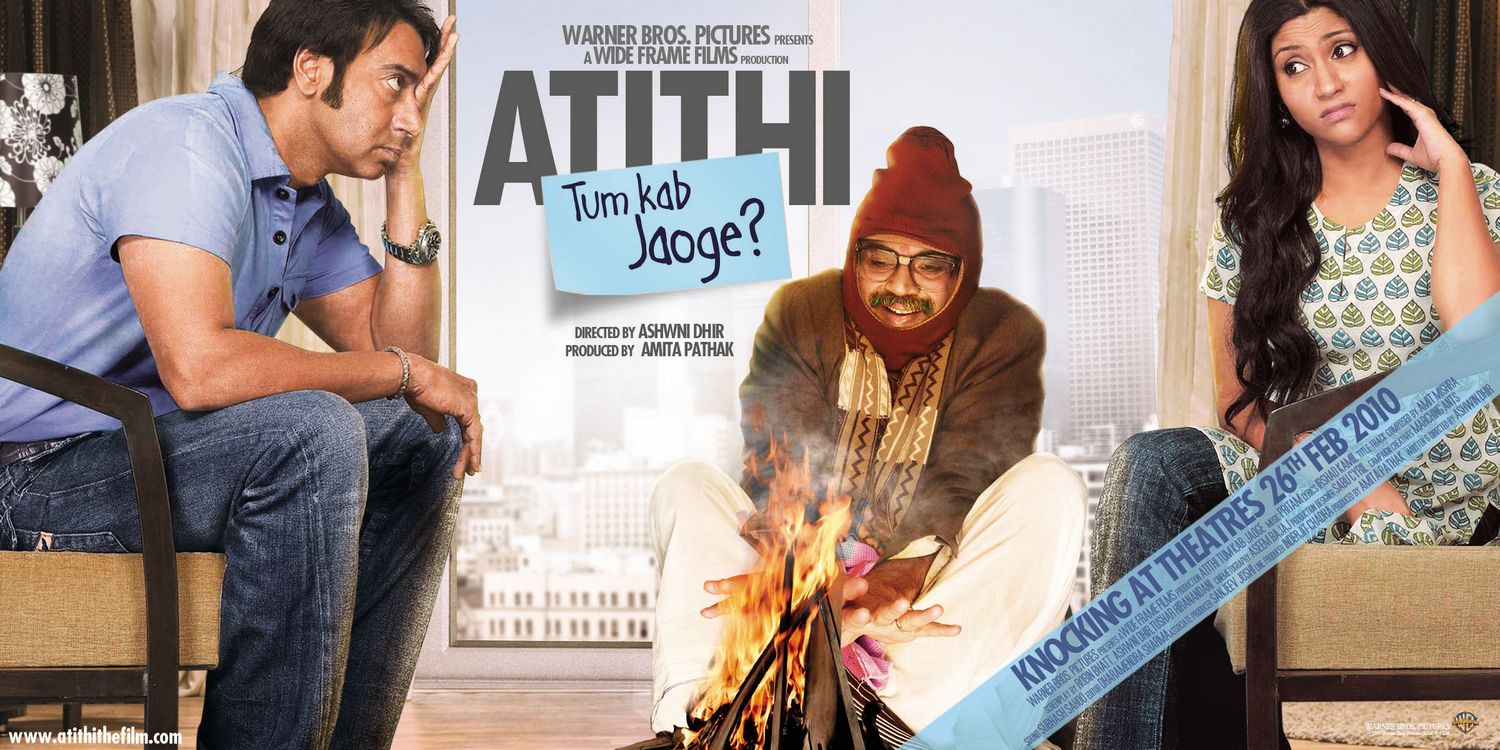 Extra Large Movie Poster Image for Atithi Tum Kab Jaoge (#3 of 5)