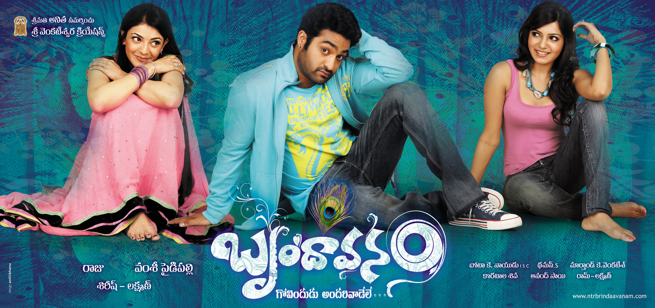 Mega Sized Movie Poster Image for Brindaavanam (#13 of 14)