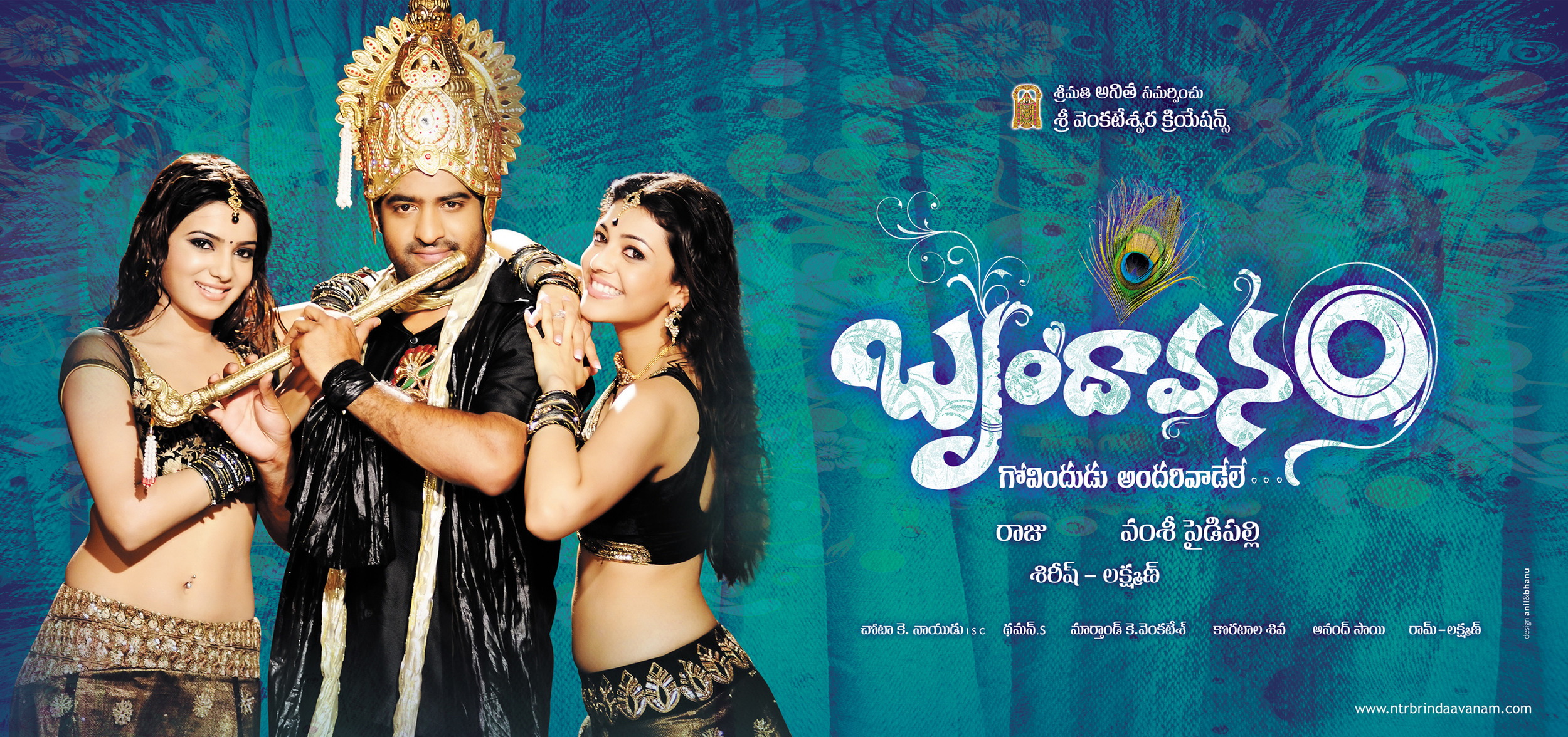 Mega Sized Movie Poster Image for Brindaavanam (#5 of 14)