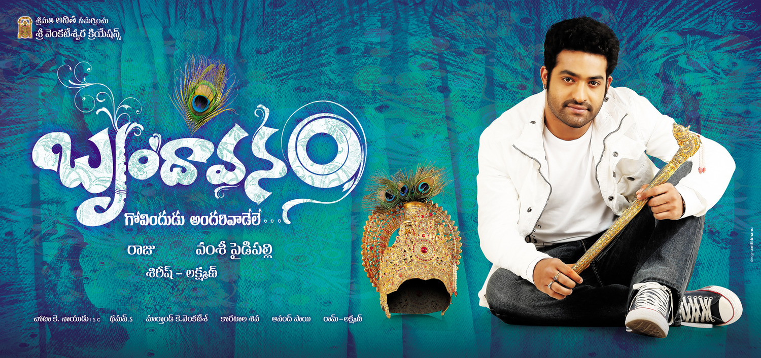 Extra Large Movie Poster Image for Brindaavanam (#7 of 14)