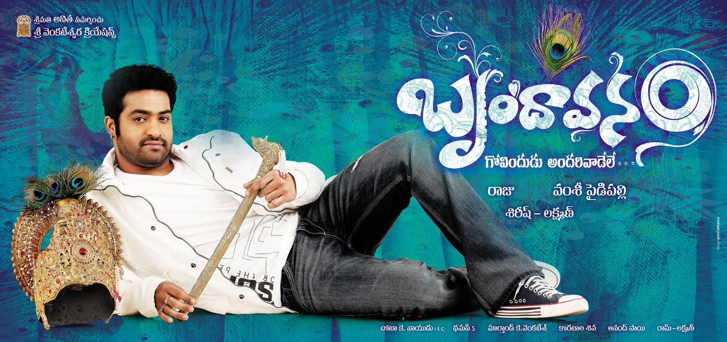 Extra Large Movie Poster Image for Brindaavanam (#1 of 14)