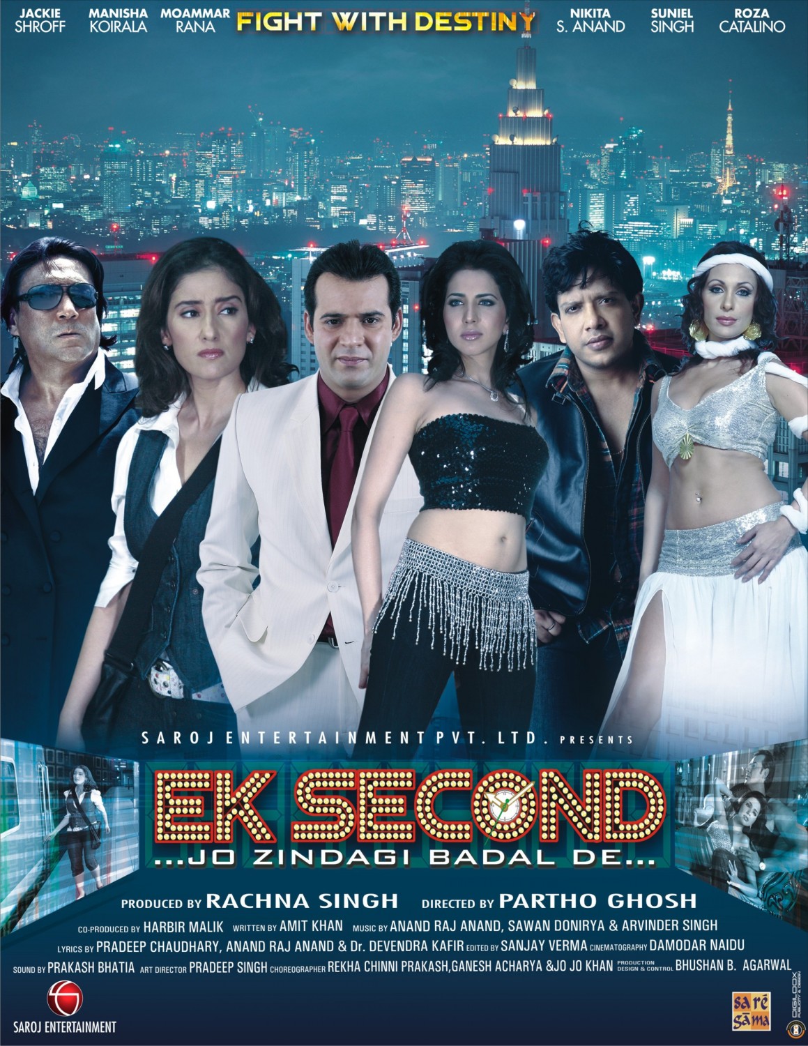 Extra Large Movie Poster Image for Ek Second... Jo Zindagi Badal De... 