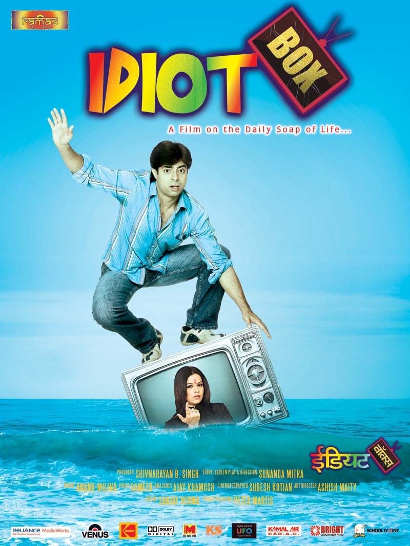 Extra Large Movie Poster Image for Idiot Box (#1 of 3)