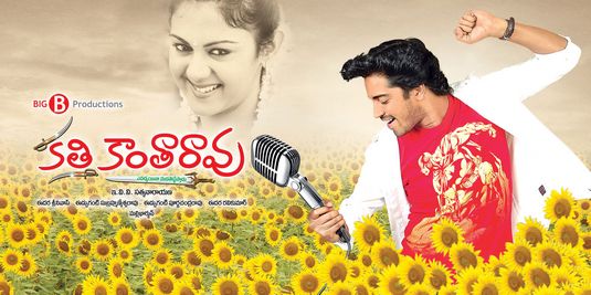 Kathi Kanta Rao Movie Poster