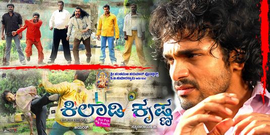 Kiladi Krishna Movie Poster