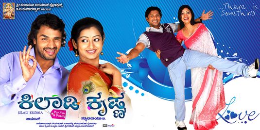 Kiladi Krishna Movie Poster