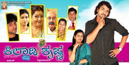 Kiladi Krishna Movie Poster