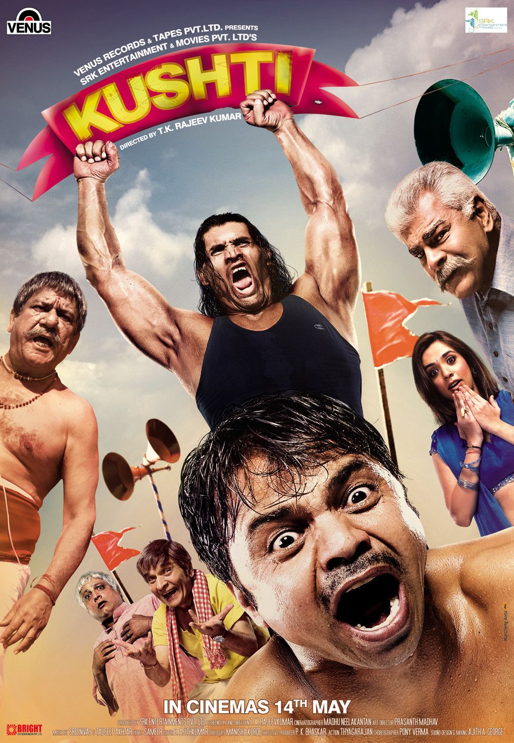 Extra Large Movie Poster Image for Kushti (#3 of 4)