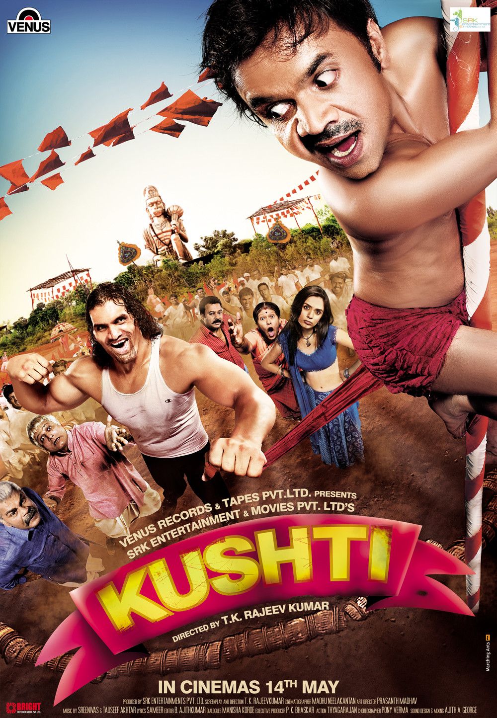 Extra Large Movie Poster Image for Kushti (#4 of 4)