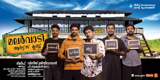 malarvadi arts club movie subtitle  for vlc