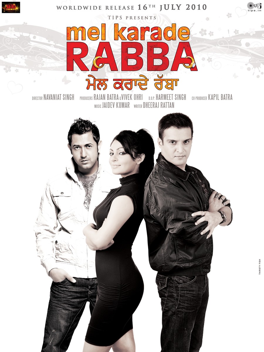 Extra Large Movie Poster Image for Mel Karade Rabba (#2 of 4)