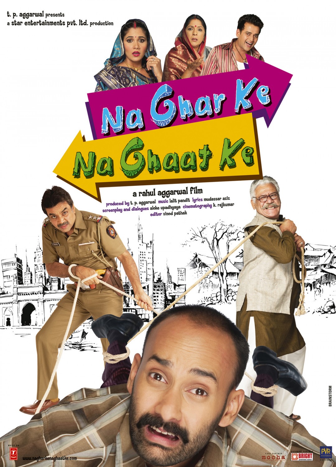 Extra Large Movie Poster Image for Na Ghar Ke Na Ghaat Ke (#2 of 4)