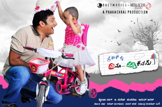 Naanu Nanna Kanasu Movie Poster