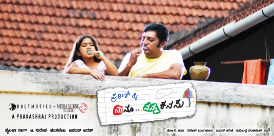 Naanu Nanna Kanasu Movie Poster