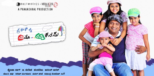 Naanu Nanna Kanasu Movie Poster