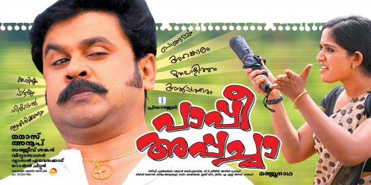 Paappi Appachaa Movie Poster