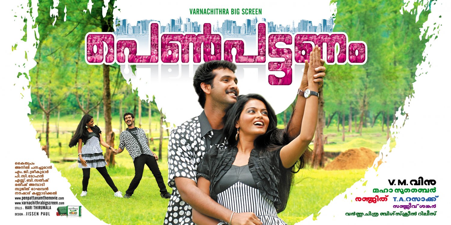 Extra Large Movie Poster Image for Pennpattanam (#2 of 3)