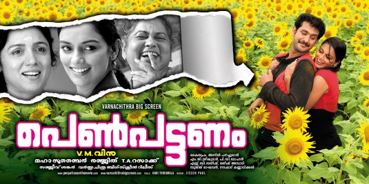 Pennpattanam Movie Poster