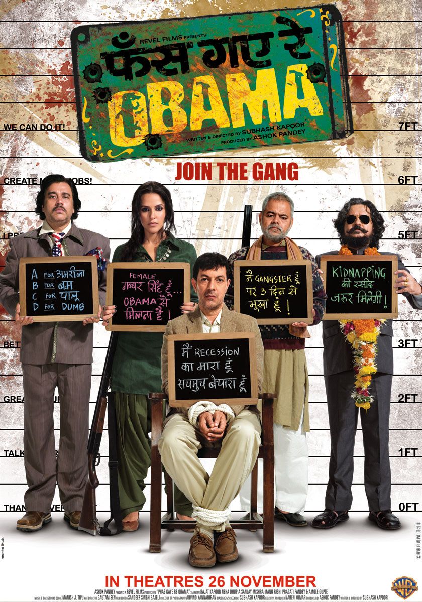 Extra Large Movie Poster Image for Phas Gaye Re Obama (#3 of 4)