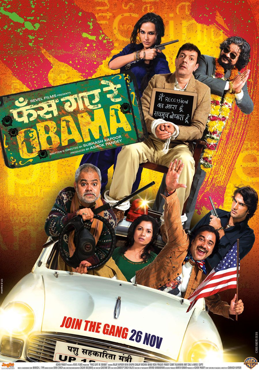 Extra Large Movie Poster Image for Phas Gaye Re Obama (#1 of 4)